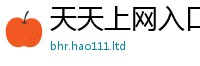 2025新奥天天开好彩新奥彩免费版与77777788888王中王正版